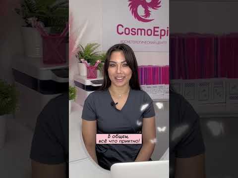 Какие процедуры сделать во время беременности? 🤰🏼