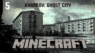 Minecraft - Прохождение карты Kharkov: Ghost City  #5