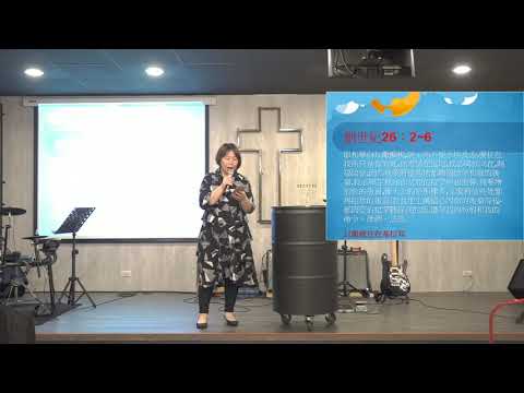 20200328星沙主日 - 與神同行的朋友 III