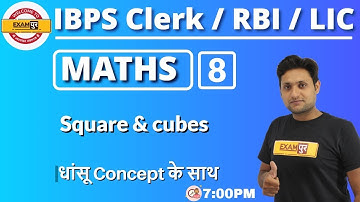 CLASS 08 || IBPS Clerk/ RBI/LIC || MATHS || By Manjeet Sir || Square, Cubes