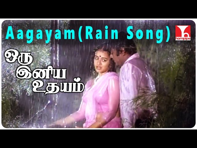 Oru Iniya Udhayam Movie Songs | Aakayam enadi azhukinrathu Video Song Vijayakanth| Amala | Hornpipe class=