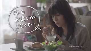 やない由紀 小林製薬 イージーファイバー だったら特保 篇 Youtube やない由紀 小林製薬 イージーファイバー だったら特保 篇 Youtube