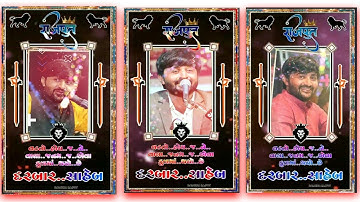 Devayat khavad status 2020 | devayat khavad new status rano rana ni rite | devayat khavad Attitude