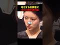 「絶対諦めない」ノーコール不合格でも前を向く志願者の姿に涙。#LASTCALL #ラストコール #溝口勇児 #進撃のノア #ローランド#るな#shorts