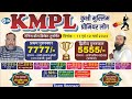 Kmpl 2023 Royal Kings Vs Gemi 2nd Semi Final Match
