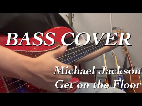 Get on the Floor - Michael Jackson