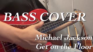 Get on the Floor - Michael Jackson