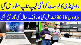 Top Laptop Store in Rawalpindi Saddar | HP, Dell, Lenovo & Chromebook at Best Prices screenshot 4