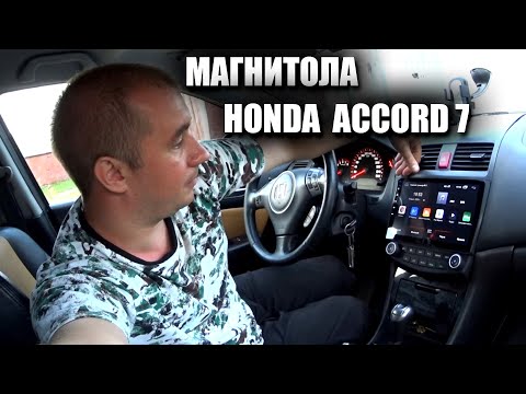 Video: 2007 yilgi Honda Accord uchun gidravlik nasos qancha turadi?