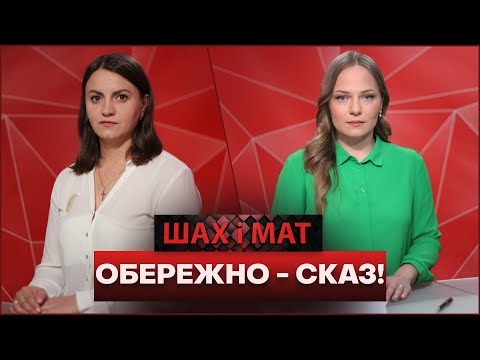 Скажений кіт покусав людей у передмісті Дніпра. Що з твариною? Як почувають себе потерпілі?