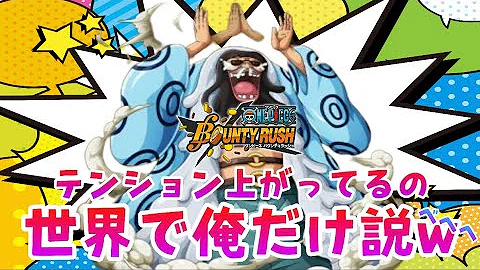 バウンティラッシュトレーボル