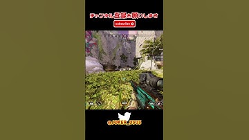 apex キル集 猛者はスコープを使わないって?私は使うわよ(半ギレ) part625 【切り抜き】 #shorts #apex #apexlegends