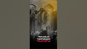 ليش يازينب حزينة حسن الكطراني 