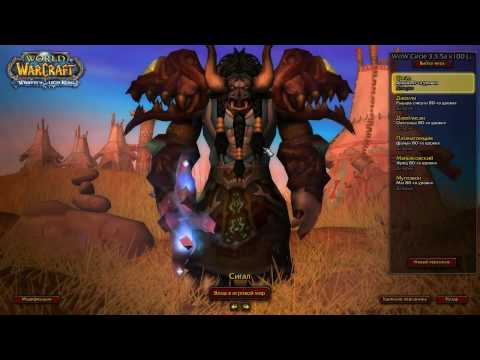 Видео: World Of Warcraft добавляет возможность восстановления удаленных персонажей