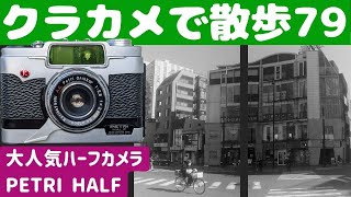【超希少】Petri Automate ペロリ　フィルムカメラ　動作品 希少‼ ペトリ PETRI 一眼レフ セット - メルカリ