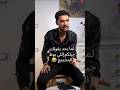 السيد البيلي لما حد يقولك انتو الجيل إللي بوظ المجتمع Youtubeshorts اكسبلور 