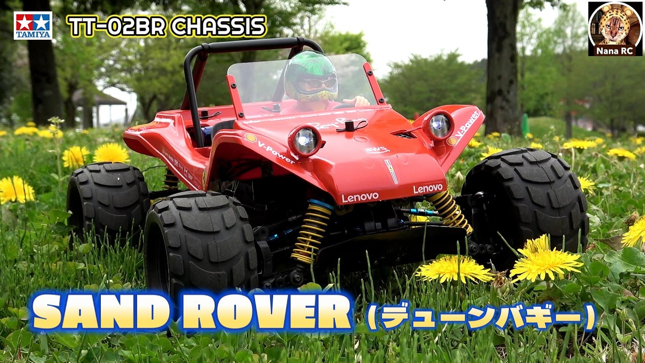 人気商品　早い者勝ち！デューンレーサー　バギーカー デューンバギーを楽しもう！⑫ 《TAMIYA TT-02BR SAND ROVER》- - YouTube