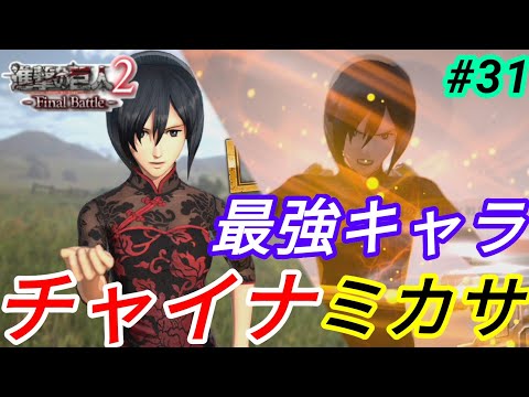 『PSA10 値下げ可』　ミカサ　ヴァイス　進撃の巨人ファイナル　SSP カードリスト ｜ ヴァイスシュヴァルツ｜Weiβ Schwarz