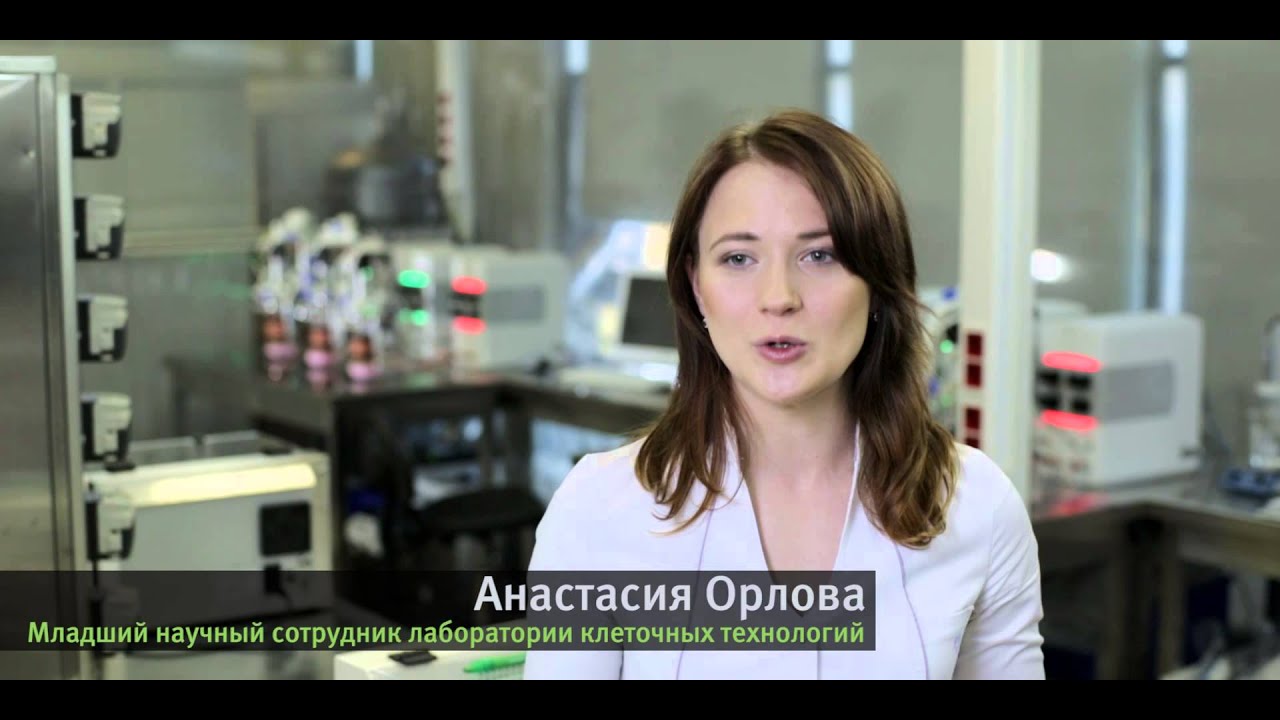 Младший научный сотрудник лаборатории