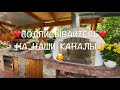 ШЕДЕВР ИТАЛЬЯНСКОЙ КУХНИ 🔥НЕ БЛЮДО-А КЛАДЕЗЬ ВИТАМИНОВ! МАЛО КТО ЗНАЕТ ЭТОТ СЕКРЕТ вкусно от Элины