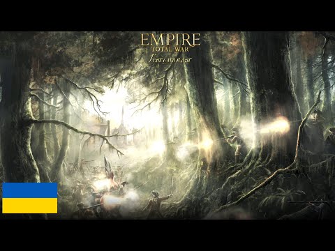 Видео: Похід на Стамбул.Empire Total War Гетьманат