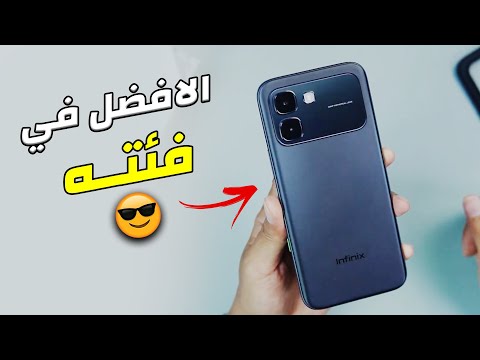 تحفة فنية وبسعر مش طبيعي مراجعة الوحش Infinix Note Edge 