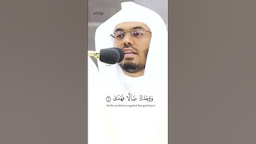 #تلاوة_خاشعة #ياسر_الدوسري #القران_الكريم_راحه_نفسية #القران_الكريم #تلاوة #المسجدالحرام #القدس