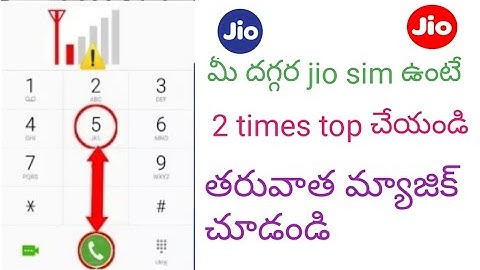 మీ దగ్గర jio sim ఉంటే 2 times  top చేసి తరువాత magic చూడండి || unique internet guard data saver app