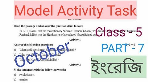 মডেল অ্যাক্টিভিটি টাস্ক পঞ্চম শ্রেণি ইংরেজি প্রশ্ন ও উত্তর। Model Activity Tasks English part - 7