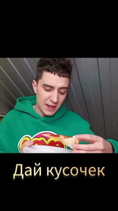 глент умер?? - YouTube