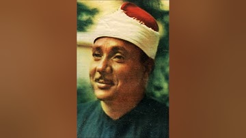 سورة الحجر بصوت الشيخ عبد الباسط عبد الصمد