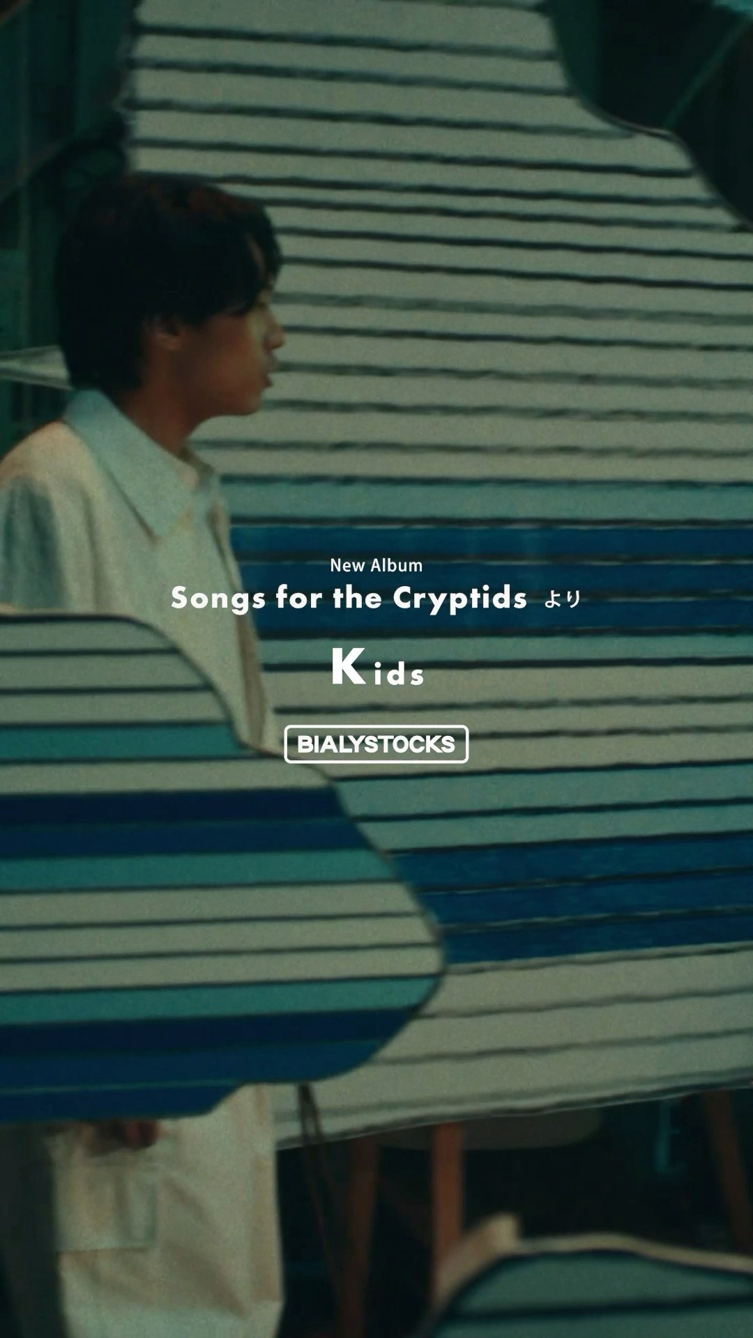AL『Songs for the Cryptids』 #Kids Music Video - YouTube