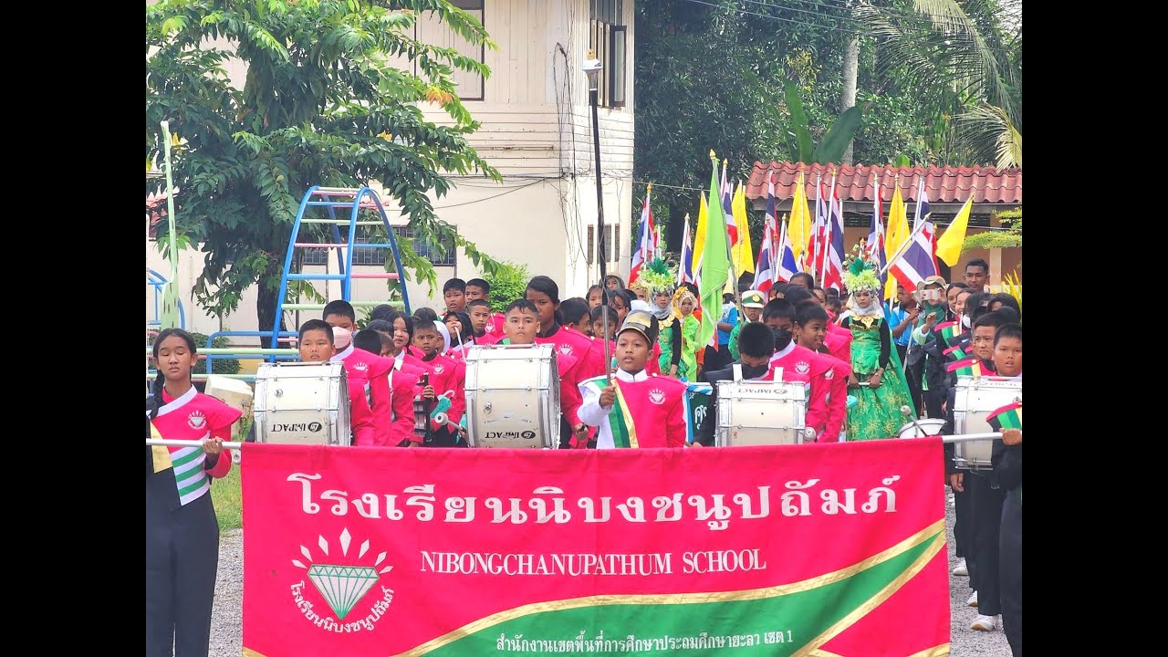 VTR แนะนำโรงเรียนนิบงชนูปถัมภ์ ประจำปีการศึกษา 2566