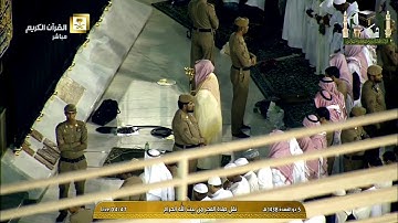 فجر الجمعة ٥-١١-١٤٣٨هـ - لفضيلة الشيخ د. خالد الغامدي - حجازية خاشعة لآواخر سورة القصص