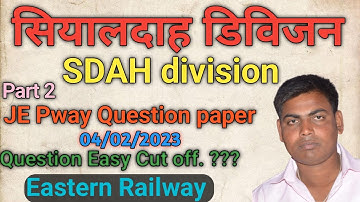 Part-2 Sealdah division je pway previous year question 04/02/2023//सियालदाह डिविजन जेई पी वे पेपर