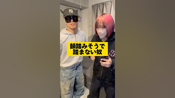 韻を踏みそうで踏まない奴がヤバすぎたww #mcバトル #ラップバトル #may4 #ピラフ星人