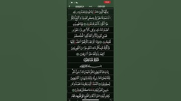 تلاوة القران الكريم