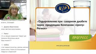 Download lagu Лузгинова С В Новые КФС Нефрит и Берегиня Оздоровление при диабете 26 11 17 Лузгинова С В Новые КФС Нефрит и Берегиня Оздоровление при диабете 26 11 17