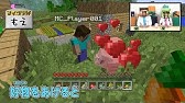 マインクラフト もえのプレイ動画シリーズ トロフィーをとろう シルバー編 マイクラ部 Youtube マインクラフト もえのプレイ動画シリーズ トロフィーをとろう シルバー編 マイクラ部 Youtube