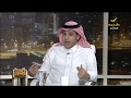 الكاتب عضوان الأحمري يعلق على اقتحام قصر الشيخ سلطان بن سحيم