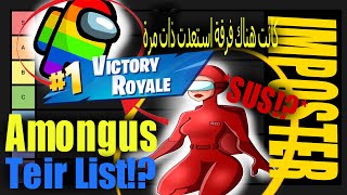 Among Us Color Tier List but it's Unironic