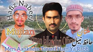 Meri Aankhein Tarasti Hain Ya Rabb by Hafiz Nabeel Frome Multan