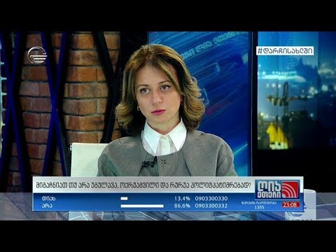 ეკატერინე ტიკარაძე \"ღია ეთერში\"