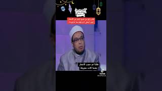 كيف اعطي سيدنا ادم ٤٠ سنه من عمره لسيدنا داود قصه جميله جدااا