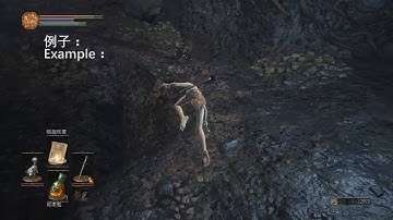 DS3 Farron Keep Skip No Quit Out Tutorial