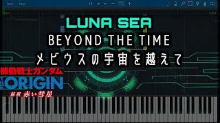 [Tutorial] LUNA SEA「BEYOND THE TIME ～メビウスの宇宙を超えて～」機動戦士ガンダム GUNDAM THE ORIGIN 前夜 赤い彗星 OP 主題歌 NHK