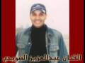 الفنان عبدالعزيز الضويحي الصقلاوي آملت وصل أحبتي الفنان عبدالعزيز الضويحي الصقلاوي آملت وصل أحبتي