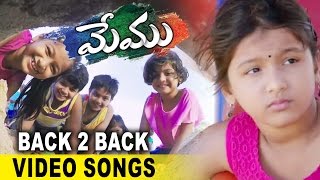 Memu Movie Back to Back Video Songs || Surya, Amala Paul