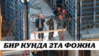 Шошилинч Петерда Ўзбекистонлик йигитлар Стройкадан йиқилиб ҳалок бўлишди