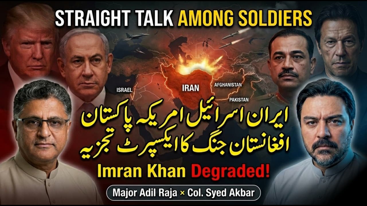 House Full of Dynamite || USA - Israel - Iran - Afghanistan - Pakistan at War || Imran Khan Degraded
